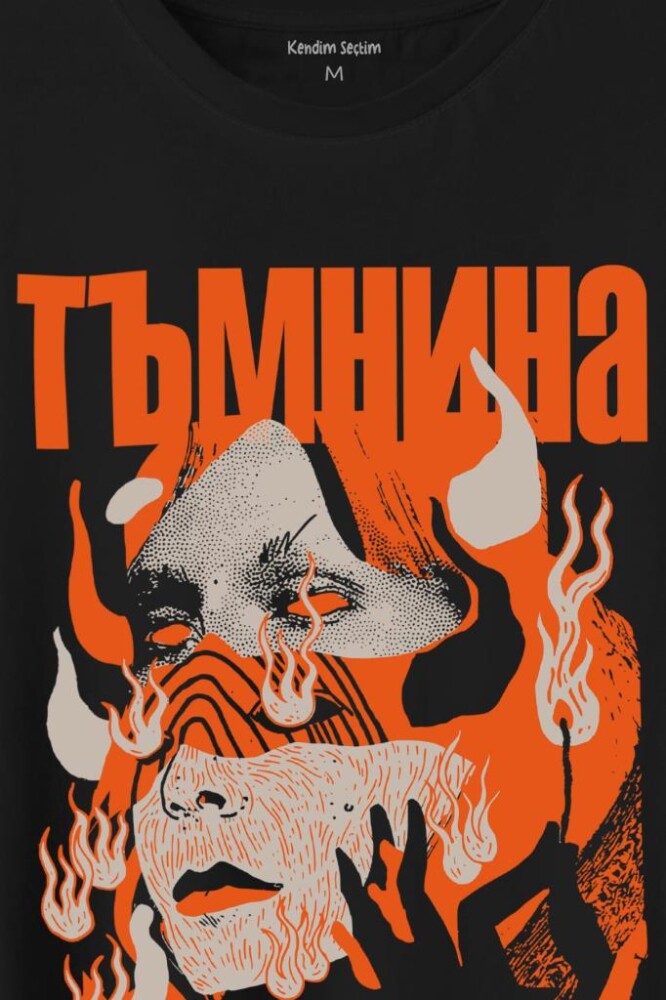 Darkness Poem Karanlık Gothic Urban Rusça Bulgarca Baskılı Tişört Unisex T-Shirt (1)