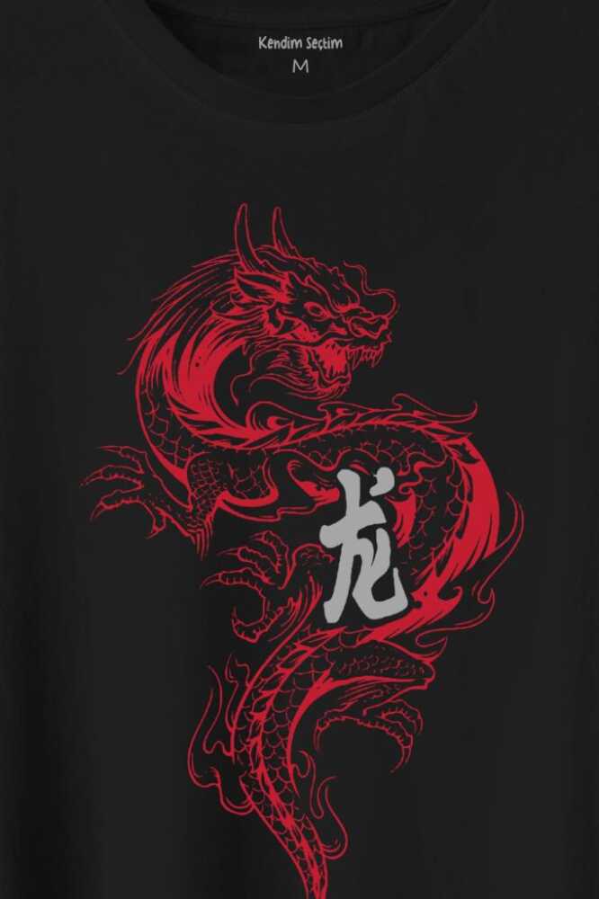 Ejder Dragon Uzak Doğu Japanese Drake Japonca Baskılı Tişört Unisex T-Shirt (1)