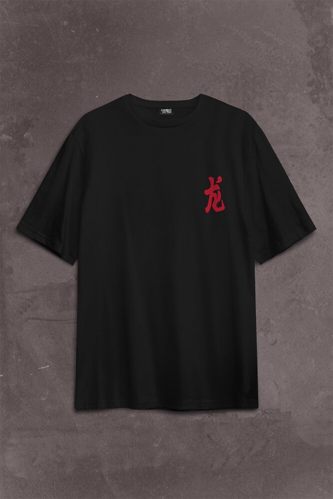 Ejder Dragon Uzak Doğu Japanese Drake Japonca Sırt Ön Baskılı Oversize Tişört Unisex T-Shirt - 2