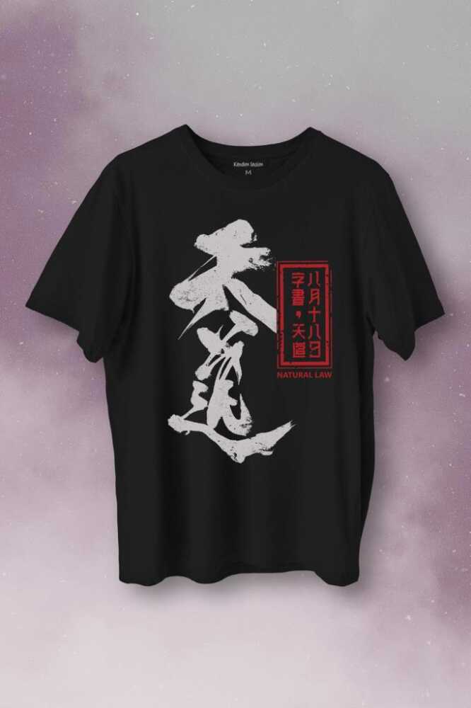 Japanese Natural Law Japonca Urban Baskılı Tişört Unisex T-Shirt - 1