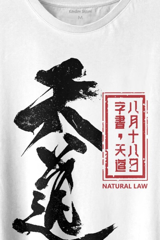 Japanese Natural Law Japonca Urban Baskılı Tişört Unisex T-shirt (1)