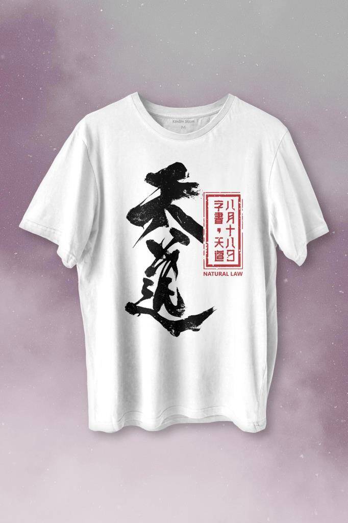 Japanese Natural Law Japonca Urban Baskılı Tişört Unisex T-shirt - 1