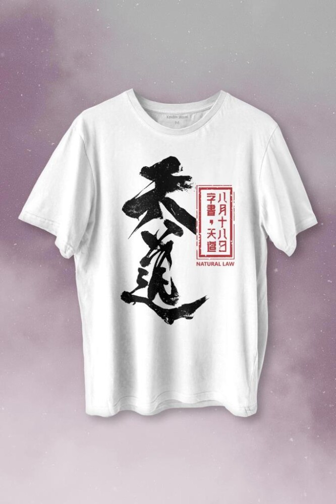 Japanese Natural Law Japonca Urban Baskılı Tişört Unisex T-shirt - KENDİM SEÇTİM