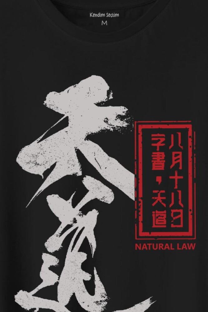 Japanese Natural Law Japonca Urban Baskılı Tişört Unisex T-Shirt (1)