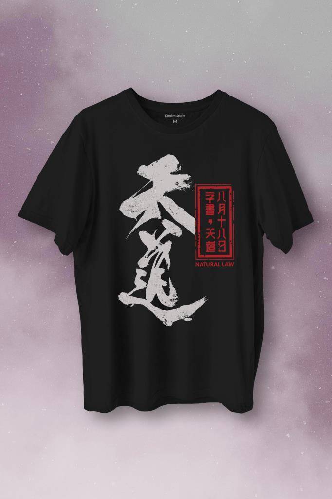 Japanese Natural Law Japonca Urban Baskılı Tişört Unisex T-Shirt - 1