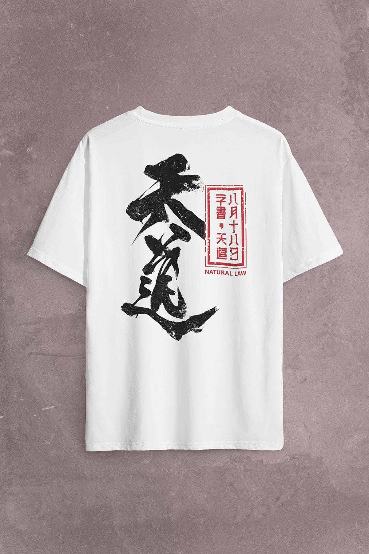 Japanese Natural Law Japonca Urban Sırt Ön Baskılı Oversize Tişört Unisex T-Shirt - 1