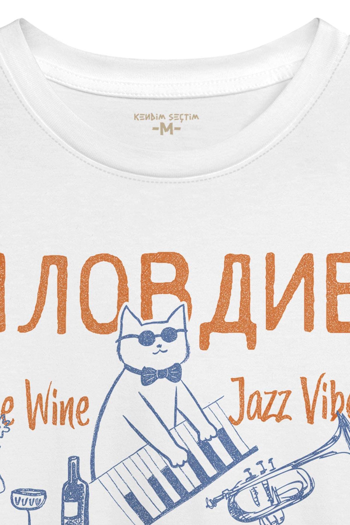 Plovdiv Bulgaristan Filibe Fine Wine Jazz Vibes Bulgaria Music Baskılı Beyaz Tişört Unisex T-shirt - 2