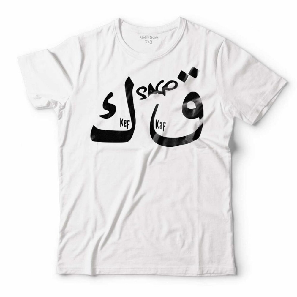 SAQOGA SAGOPA KAJMER KAF KEF KAFKEF ÇOCUK TİŞÖRT - KENDİM SEÇTİM
