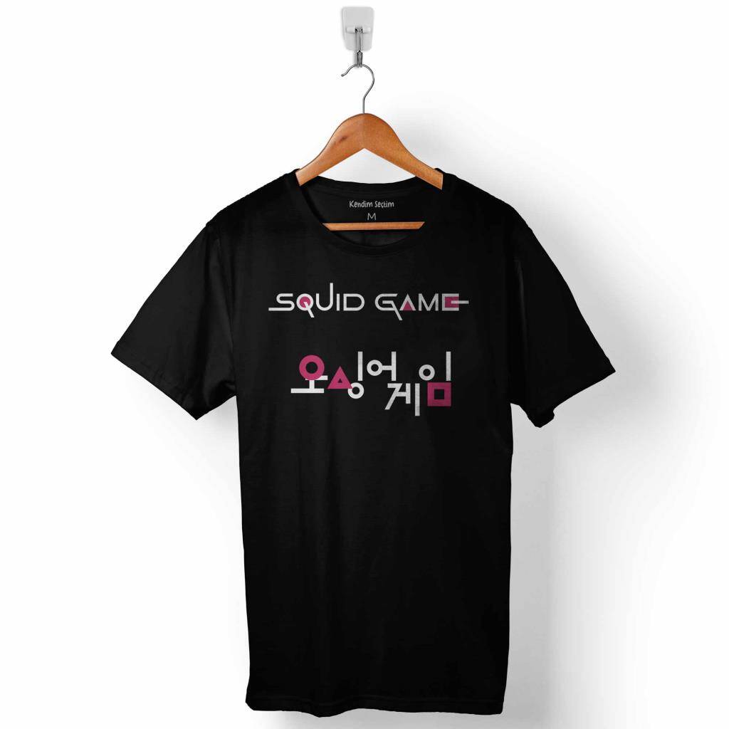 Squid Game Red Green Light Kırmızı Yeşil Işık  Baskılı Tişört Unisex T-Shirt