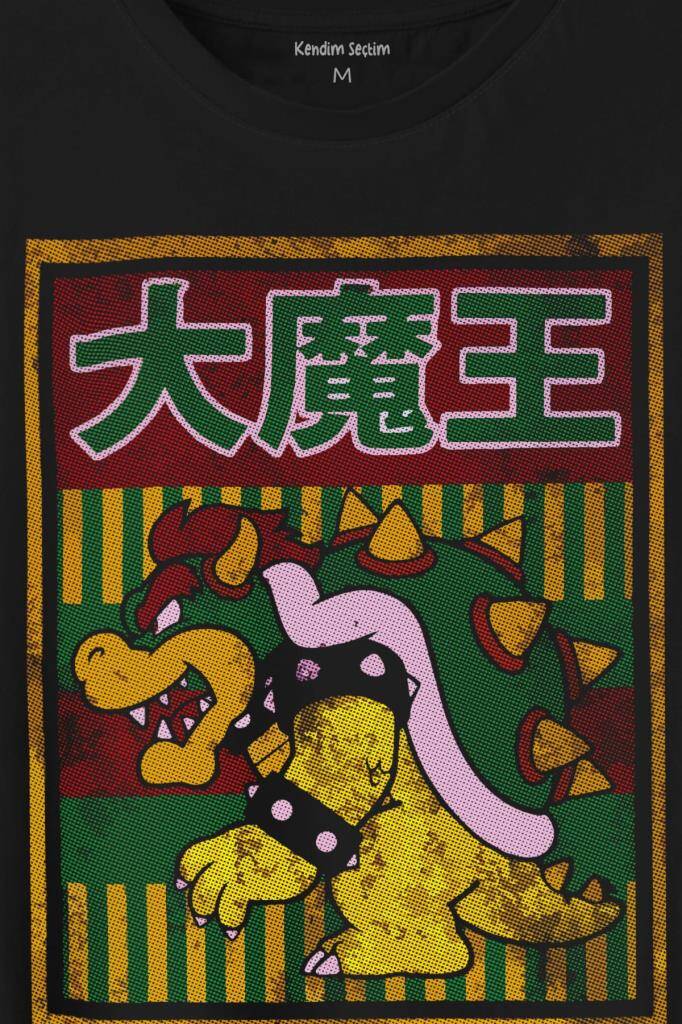Super Mario Bowser Japanese Poster Baskılı Tişört Unisex T-Shirt - 2