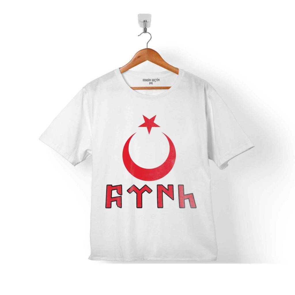 TÜRK BAYRAĞI GÖKTÜRKÇE AY YILDIZ HİLAL 2 ÇOCUK TİŞÖRT - 1